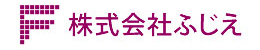 株式会社ふじえ