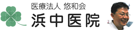 医療法人悠和会