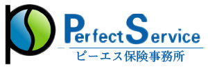 株式会社ピーエス保険事務所