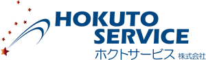 ホクトサービス株式会社