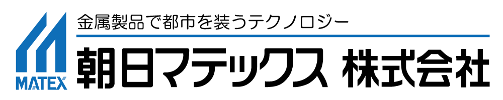 朝日マテックス株式会社