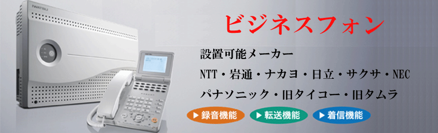 株式会社デジコンnet