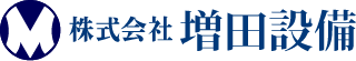 株式会社増田設備