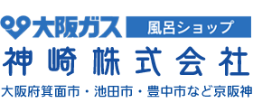 神崎株式会社