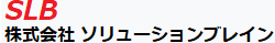 株式会社ソリューションブレイン