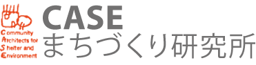有限会社ケース