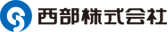 西部株式会社