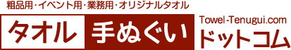 ミヤコ株式会社