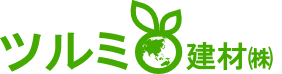 ツルミ建材株式会社