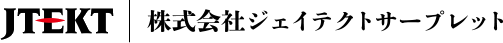 株式会社ジェイテクトサープレット