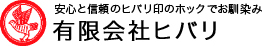 有限会社ヒバリ