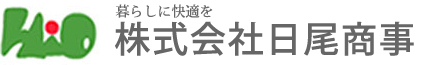 株式会社日尾商事
