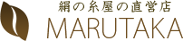 マルタカシルク株式会社