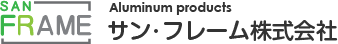 サン・フレーム株式会社