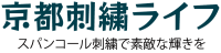 株式会社エンブロイド・タナカ