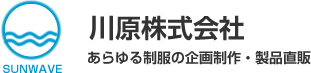 川原株式会社