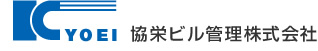 協栄ビル管理株式会社