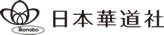 株式会社日本華道社