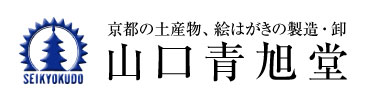 株式会社山口青旭堂