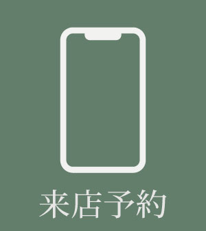株式会社沙羅双樹