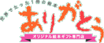 コラボレック株式会社