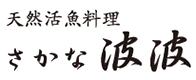 株式会社波波