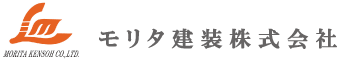 モリタ建装株式会社