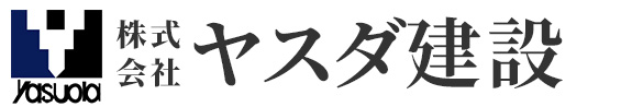 株式会社ヤスダ建設