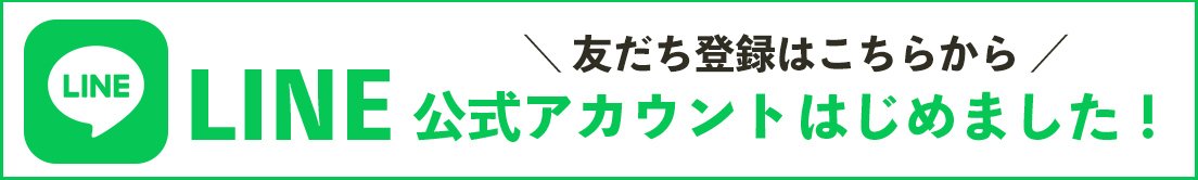 株式会社エヌエスサポート