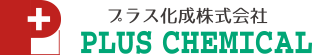 プラス化成株式会社