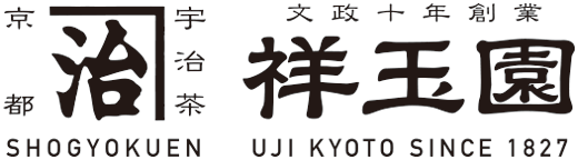 祥玉園製茶株式会社