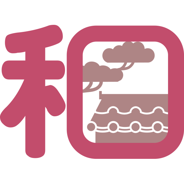 株式会社和
