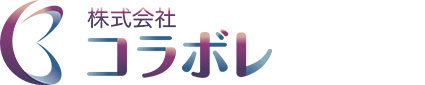 株式会社コラボレ