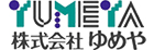 株式会社ゆめや