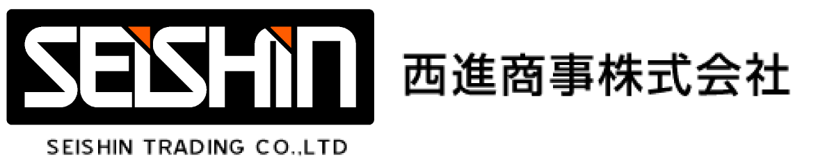 西進商事株式会社