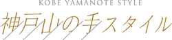 株式会社ヒューマン・リソース・マネージメント