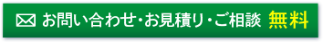 株式会社アドエフ・ティ・ビィ