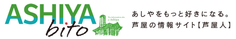 株式会社芦屋人