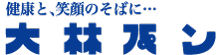 株式会社大林パン