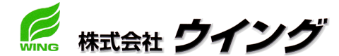 株式会社ウイング