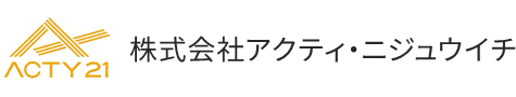 株式会社アクティ・ニジュウイチ
