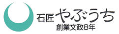 株式会社籔内石材店