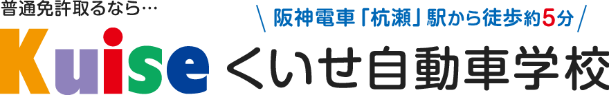 尼ケ崎企業株式会社