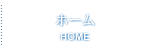 共栄紙業株式会社