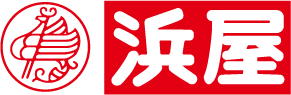 浜屋株式会社