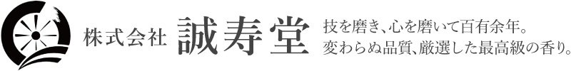 株式会社誠壽堂
