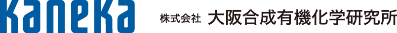 株式会社大阪合成有機化学研究所