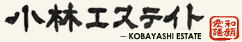 株式会社小林エステイト