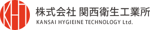 株式会社関西衛生工業所