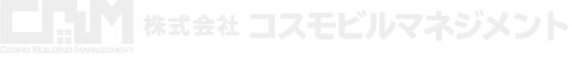 株式会社コスモビルマネジメント